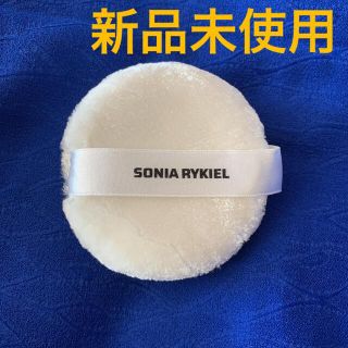 ソニアリキエル(SONIA RYKIEL)のソニアリキエル　メイクパフ　新品未使用(その他)