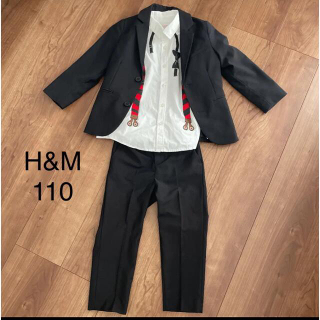 H&M 110 フォーマル スーツ セット シャツ 入園式 七五三 | フリマアプリ ラクマ