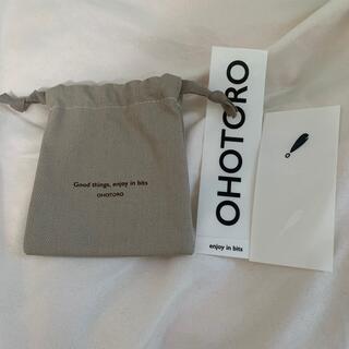 オオトロ(OHOTORO)のohotoro 巾着(ポーチ)