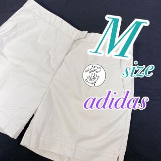 アディダス(adidas)の【adidas】お尻のロゴが可愛い♪ストレッチが効いたベージュのショートパンツ(ウエア)