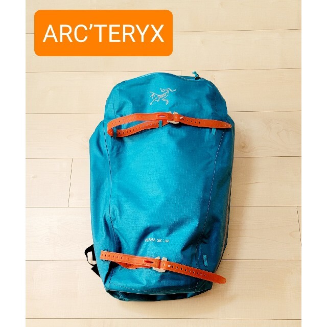 プレミア◆限定色◆【ARC’TERYX】 アルファ SK 32 バックパック✨