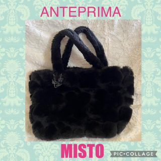 アンテプリマ(ANTEPRIMA)のANTEPRIMA MISTO トートバッグ✩.*˚(トートバッグ)