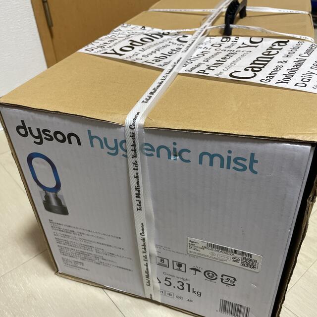 【未使用品】Dyson Hygienic Mist 超音波式加湿器 MF01IB