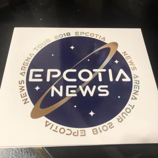 ニュース(NEWS)のNEWS　ARENA　TOUR　2018　EPCOTIA初回DVD(ミュージック)