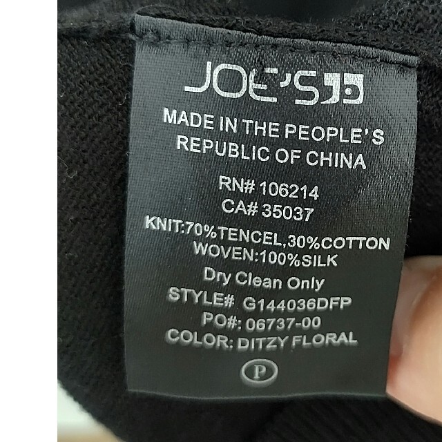 JOE’S JEANS(ジョーズジーンズ)のJoe's Jeans プリント切り替えニット レディースのトップス(ニット/セーター)の商品写真