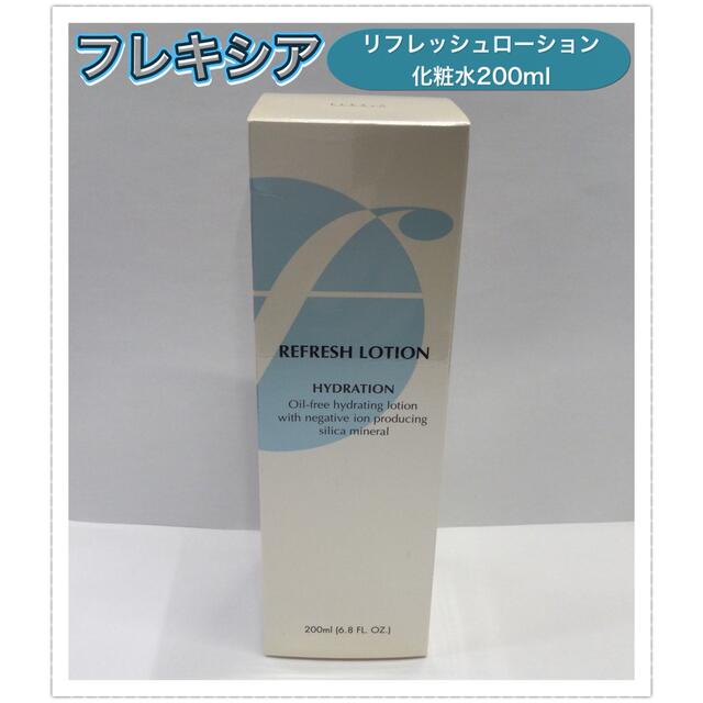 公式ファッション通販 フレキシア リマーゴ ルトルス www.rgolden.com.br