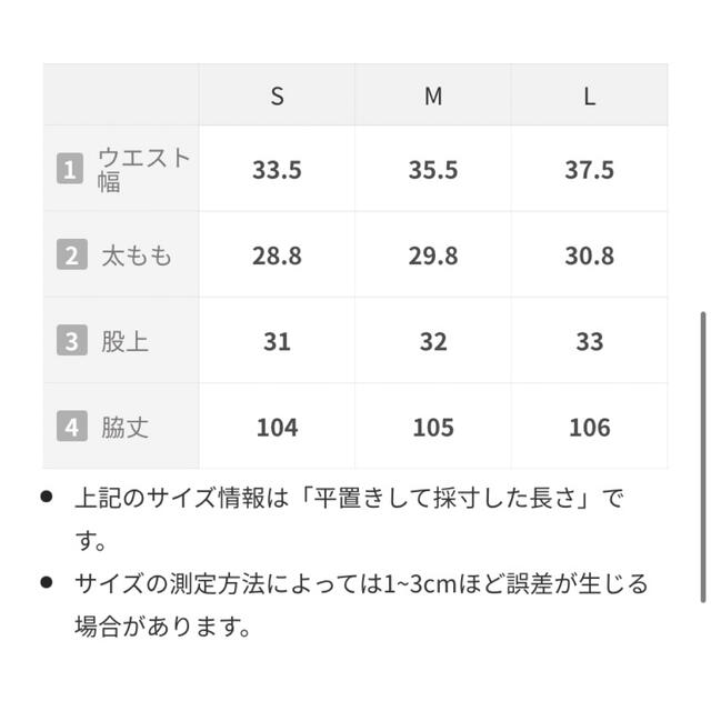 TODAYFUL(トゥデイフル)のMODUE デニムパンツ レディースのパンツ(デニム/ジーンズ)の商品写真