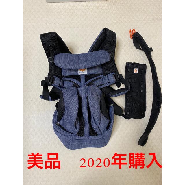 Ergobaby(エルゴベビー)のあみ様専用 キッズ/ベビー/マタニティの外出/移動用品(抱っこひも/おんぶひも)の商品写真