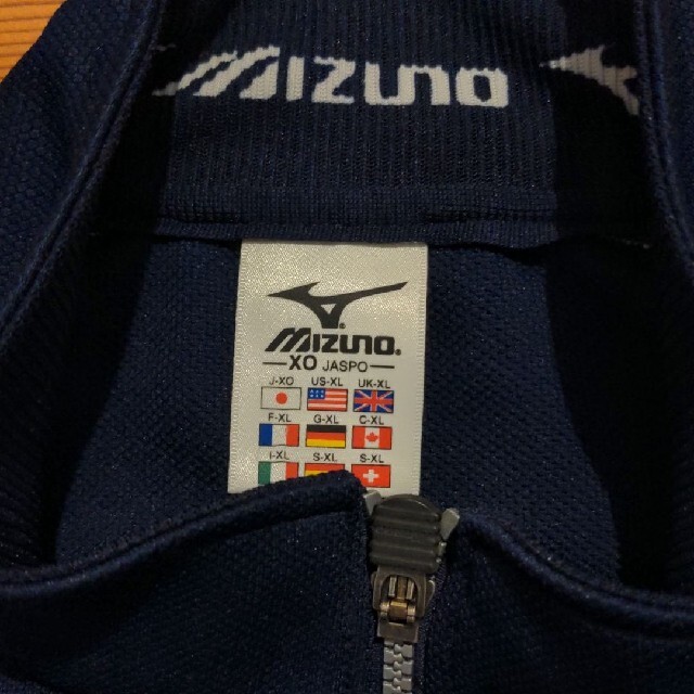 MIZUNO(ミズノ)のミズノ　ジャージ　上のみ メンズのトップス(ジャージ)の商品写真