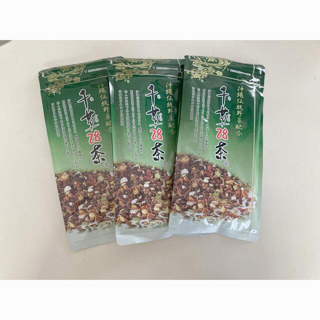 千草28茶　200g  3個セット