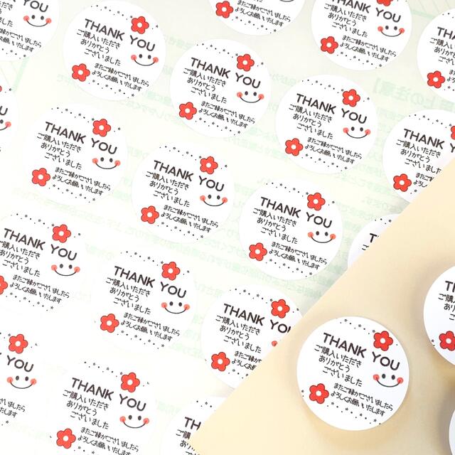 205.サンキューシール 48枚 ハンドメイド ありがとうシールの通販 by Hontam.|ラクマ 205.サンキューシール 48枚 ハンドメイド ありがとうシールの通販 by Hontam.|ラクマ