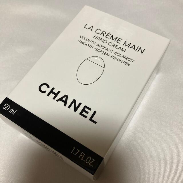 CHANEL(シャネル)のシャネル　ハンドクリーム　新品未使用 コスメ/美容のボディケア(ハンドクリーム)の商品写真