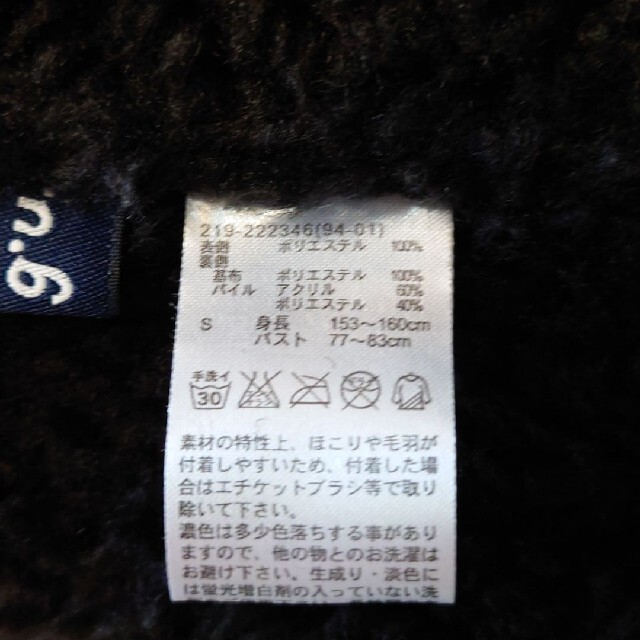 GU(ジーユー)のジーユーGU  ジャケット　ブルゾン　アウター　黒　Ｓサイズ レディースのジャケット/アウター(ブルゾン)の商品写真