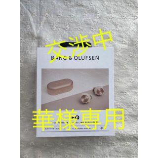 Bang&Olufsen   Beoplay EQ(ヘッドフォン/イヤフォン)