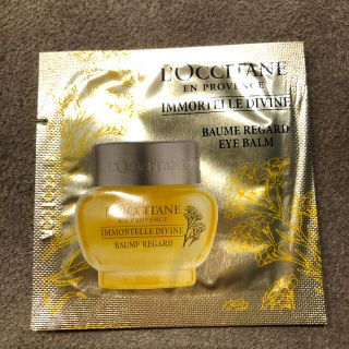 ロクシタン(L'OCCITANE)のロクシタン イモーテルディバインアイバームa(アイケア/アイクリーム)