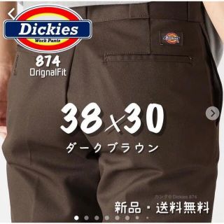 ディッキーズ(Dickies)のdickies 874(ワークパンツ/カーゴパンツ)