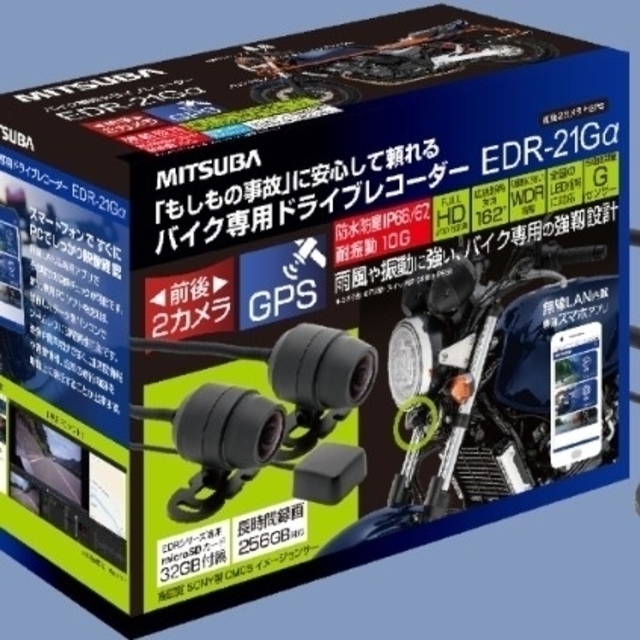 バイク専用 最新ドライブレコーダー MITSUBA EDR-21Gα おまけ付きバイク