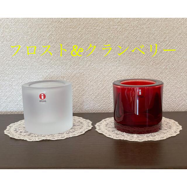 iittala kivi キビ クランベリー キャンドルホルダー - 通販