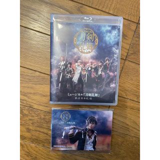 ディーエムエム(DMM)の刀ミュ～葵咲本紀～ Blu-ray初回特典ブロマイド付き(舞台/ミュージカル)