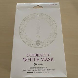 コス(COS)の新品　COSBEAUTY フェイシャルエッセンスマスク(パック/フェイスマスク)