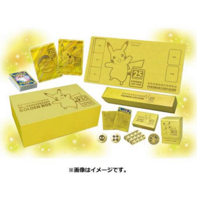 ポケモン(ポケモン)のポケモンカード25周年ANNIVERSARYゴールデンボックス エンタメ/ホビーのトレーディングカード(Box/デッキ/パック)の商品写真