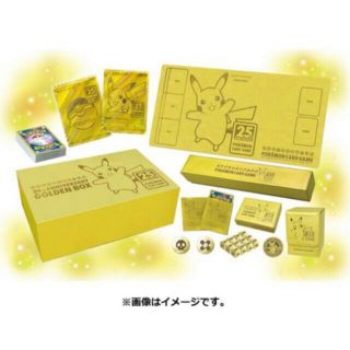 ポケモン(ポケモン)のポケモンカード25周年ANNIVERSARYゴールデンボックス(Box/デッキ/パック)