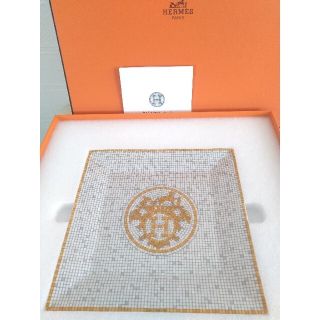 エルメス(Hermes)の新品未使用　エルメス　モザイク　プレート(食器)