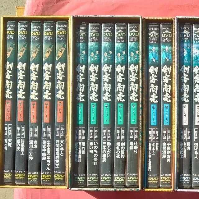 剣客商売 シーズン1 5 スペシャル版 DVD コンプリートボックス 