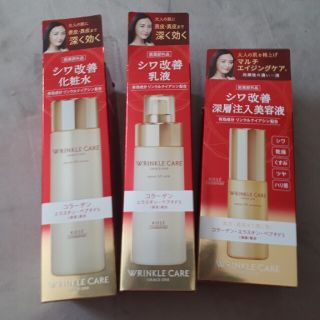 コーセーコスメポート(KOSE COSMEPORT)のグレイスワン 化粧水＆乳液＆美容液の3点セット☆(化粧水/ローション)