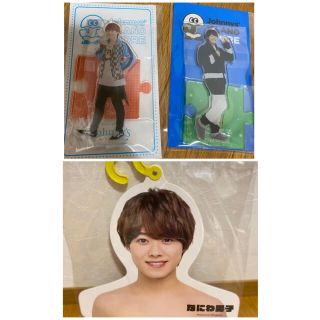 ジャニーズ(Johnny's)の大橋和也　アクスタ　エロハンまとめ買い(アイドルグッズ)