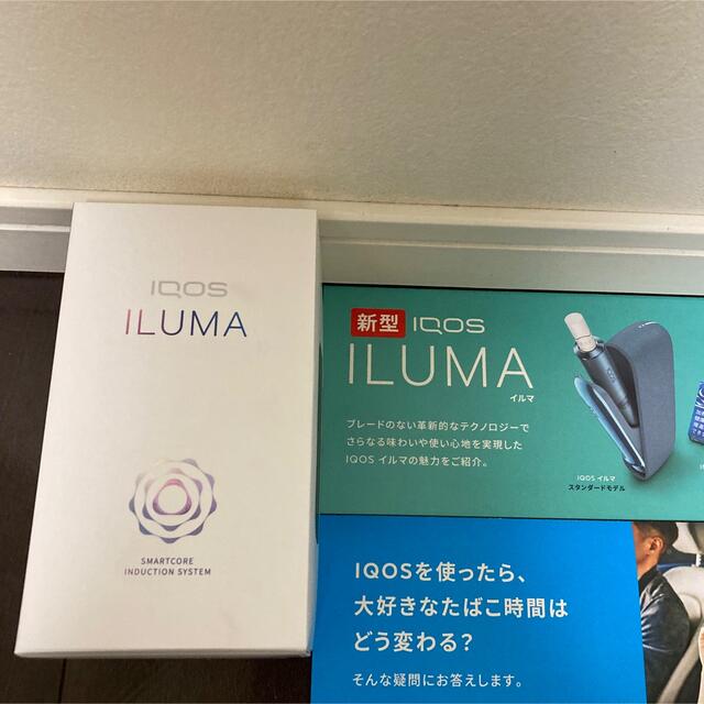 IQOS(アイコス)のIQOS ILUMA アイコスイルマ本体 メンズのファッション小物(タバコグッズ)の商品写真