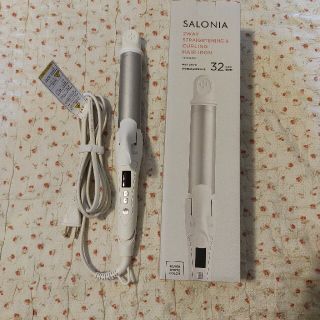 SALONIA ストレート カール2WAYヘアアイロン 32.0mm SL-00(ヘアアイロン)