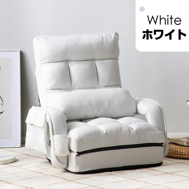 ♐癒し座椅子 4WAYソファ　◆レアホワイト　日本製ギア14段階調節　ポケット付