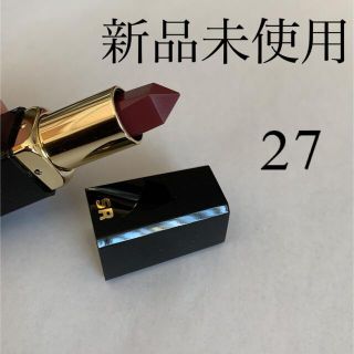 ソニアリキエル(SONIA RYKIEL)のSONIA RYKIEL ナイトアンドディ　リップルージュ 口紅　27(口紅)