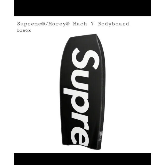 Supreme(シュプリーム)のSupreme Morey Mach 7 Bodyboard Black 黒 スポーツ/アウトドアのスポーツ/アウトドア その他(サーフィン)の商品写真