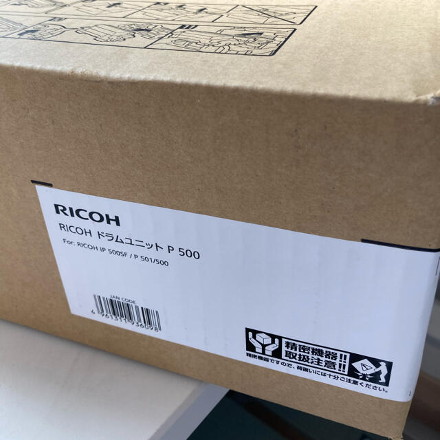 売り切れ必至！ RICOH ドラムユニットP 6000S