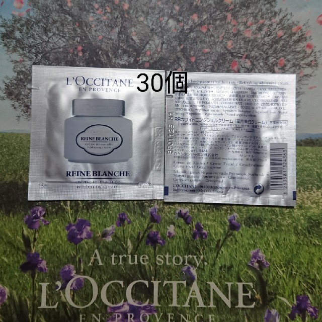 L'OCCITANE(ロクシタン)のsora様専用 ロクシタン  ホワイトニング ジェルクリーム サンプル 100個 コスメ/美容のスキンケア/基礎化粧品(フェイスクリーム)の商品写真