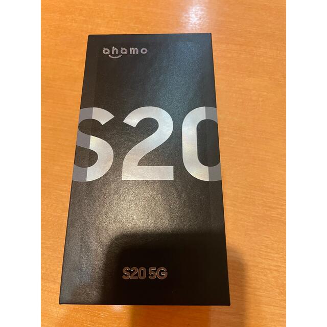 コンビニ受取対応商品】 G - G S20 ( 5G ) SC-51A 128GB クラウド