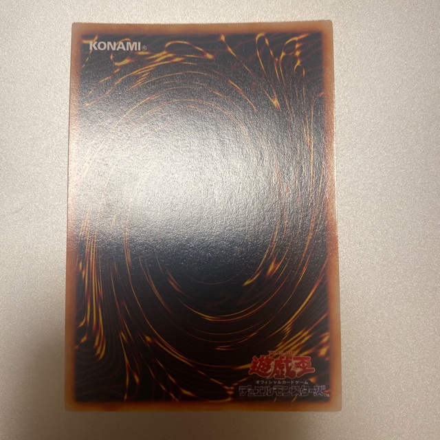 遊戯王(ユウギオウ)の遊戯王　引退9枚セット エンタメ/ホビーのトレーディングカード(シングルカード)の商品写真