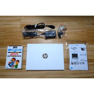 ヒューレットパッカード(HP)のHP Pavilion Aero 13-be0000(ノートPC)