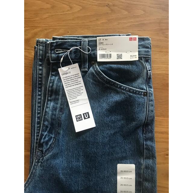 UNIQLO(ユニクロ)のUNIQLO ワイドレッグジーンズ　25 新品　ユニクロ　完売品 レディースのパンツ(デニム/ジーンズ)の商品写真