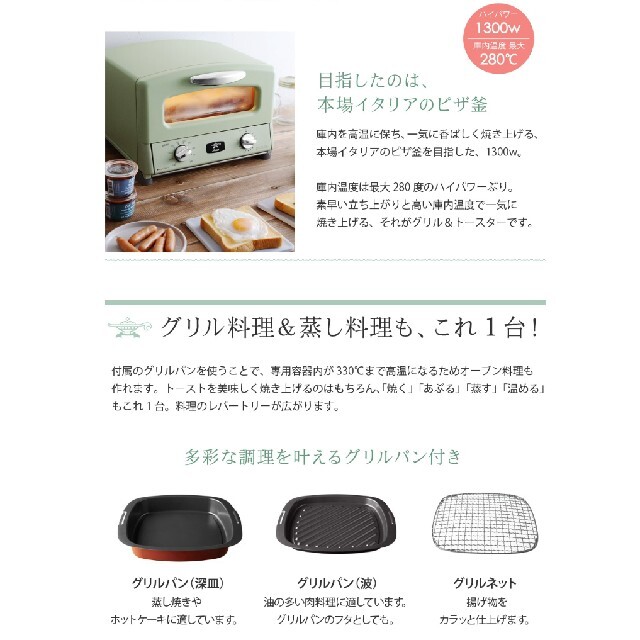 ※値下げしました【新品】Aladdin グラファイト グリル&トースター スマホ/家電/カメラの調理家電(調理機器)の商品写真