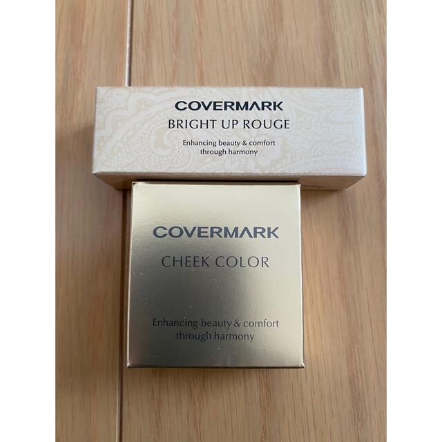 COVERMARK(カバーマーク)のcoconana様専用 コスメ/美容のベースメイク/化粧品(口紅)の商品写真