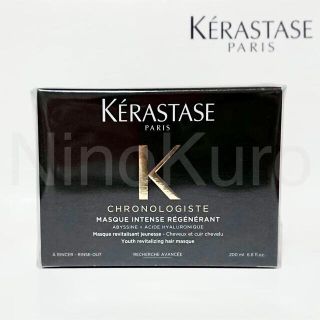 ケラスターゼ(KERASTASE)のケラスターゼ ヘアマスク マスク クロノロジスト R 200ml(ヘアパック/ヘアマスク)