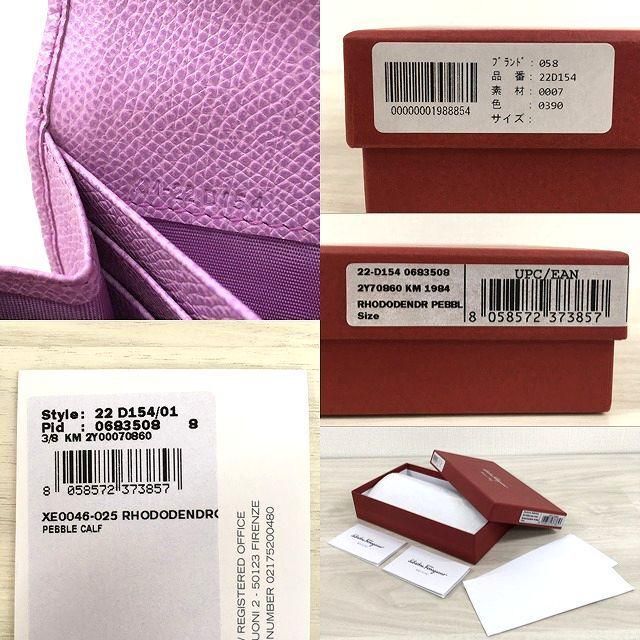 未使用品 Salvatore Ferragamo 長財布 レザー ピンク 270