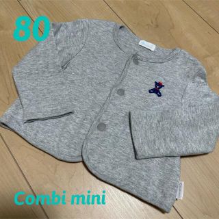 コンビミニ(Combi mini)のコンビミニ　やわらかカーディガン　80 グレー　綿100%(カーディガン/ボレロ)