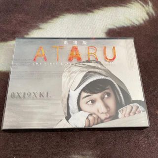 劇場版　ATARU   DVD(日本映画)