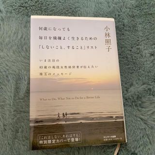 これはしない、あれはする/文庫本(住まい/暮らし/子育て)