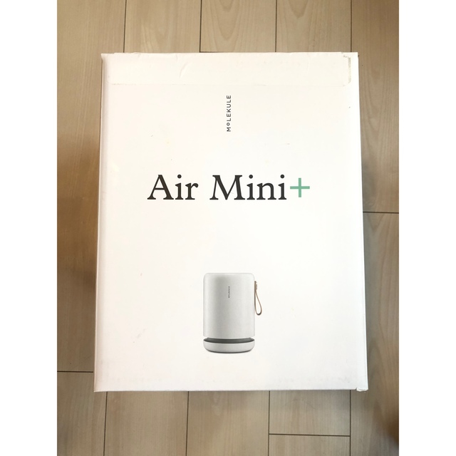 モレキュル Air Mini+ 空気清浄機