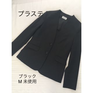 プラステ(PLST)のプラステ　ノーカラージャケット 黒　M PLST 未使用(ノーカラージャケット)